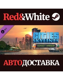 Cities: Skylines - Sunset Harbor DLC * STEAM RU