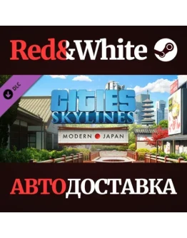 Cities: Skylines - Content Creator Pack: Modern Japan Cities: Skylines - Content Creator Pack: Modern Japan