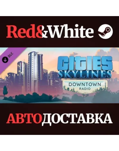 Cities: Skylines - Downtown Radio DLC * STEAM RU Cities: Skylines - Downtown Radio DLC * STEAM RU