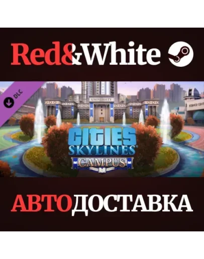 Cities: Skylines - Campus DLC * STEAMАВТОДОСТАВКА Cities: Skylines - Campus DLC * STEAMАВТОДОСТАВКА