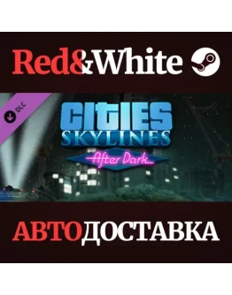 Cities: Skylines - After Dark DLC * STEAM RU