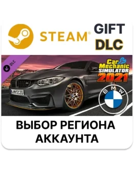 Car Mechanic Simulator 2021 - BMW DLCSteam