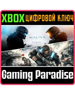 GEARS OF WAR 4 AND HALO 5: GUARDIANS BUNDLEXBOX