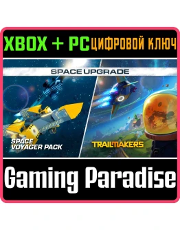 TRAILMAKERS - SPACE UPGRADEXBOX ONE/XS+ПККЛЮЧ