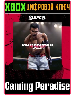 UFC 5 - MUHAMMAD ALIXboxКЛЮЧ
