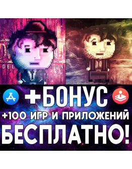 DISTRAINT 2 + DISTRAINT Deluxe Edition iPhone ios iPad