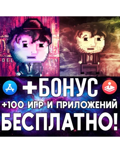 DISTRAINT 2 + DISTRAINT Deluxe Edition iPhone ios iPad DISTRAINT 2 + DISTRAINT Deluxe Edition iPhone ios iPad