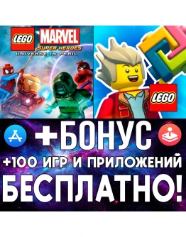 LEGO Marvel Super Heroes + LEGO Bricktales iPhone ios