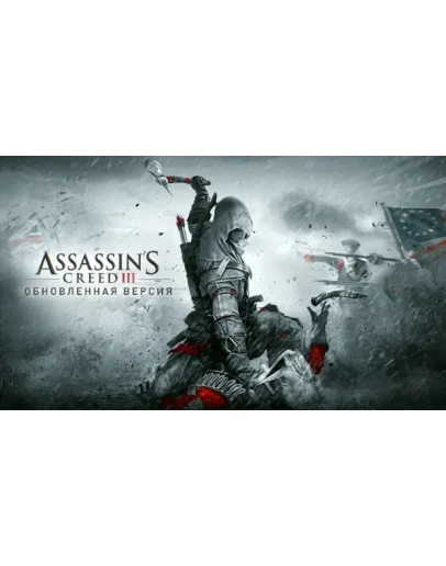 Assassin's Creed III Remastered