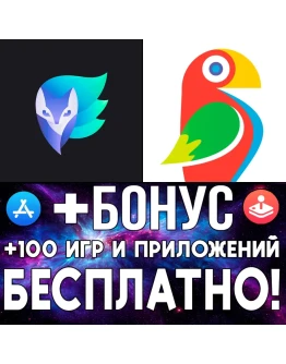 Brushstroke + Enlight iPhone ios AppStore iPad ios