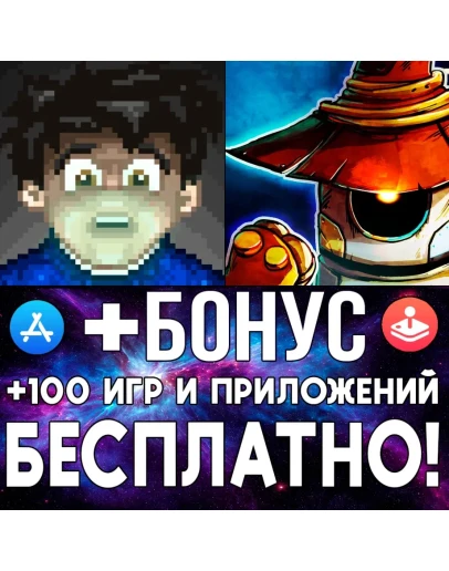 STAY Are you there? + Magibot iPhone ios AppStore STAY Are you there? + Magibot iPhone ios AppStore