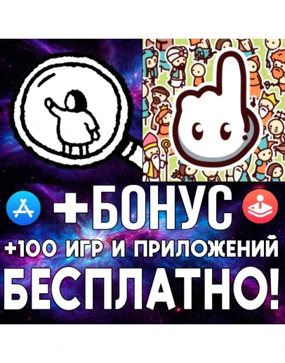 Hidden Folks + Hidden Through Time iPhone ios AppStore