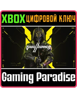 GHOSTRUNNER 2XBOX XSКЛЮЧ