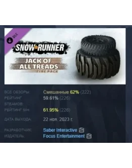 SnowRunner - Jack of All Treads Tire Pack DLC STEAM РФ SnowRunner - Jack of All Treads Tire Pack DLC STEAM РФ