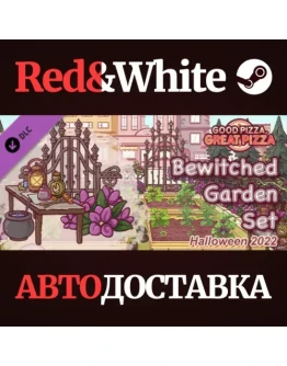 Good Pizza, Great Pizza - Bewitched Garden Set - Hallow