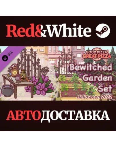 Good Pizza, Great Pizza - Bewitched Garden Set - Hallow Good Pizza, Great Pizza - Bewitched Garden Set - Hallow