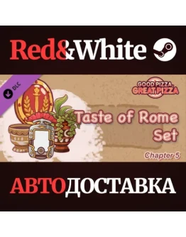 Good Pizza, Great Pizza - Taste of Rome Set - Chapter 5 Good Pizza, Great Pizza - Taste of Rome Set - Chapter 5