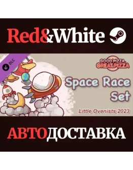 Good Pizza, Great Pizza - Space Race Set - Little Oveni
