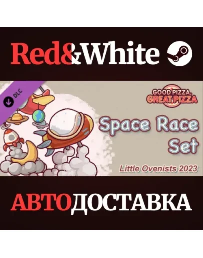 Good Pizza, Great Pizza - Space Race Set - Little Oveni