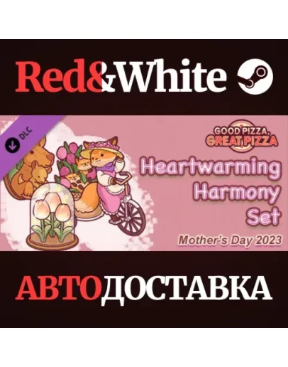 Good Pizza, Great Pizza - Heartwarming Harmony Set - Mo Good Pizza, Great Pizza - Heartwarming Harmony Set - Mo