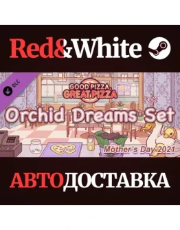 Good Pizza, Great Pizza - Orchid Dreams Set - Mother's