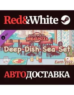 Good Pizza, Great Pizza - Deep Dish Sea Set - Earth 202