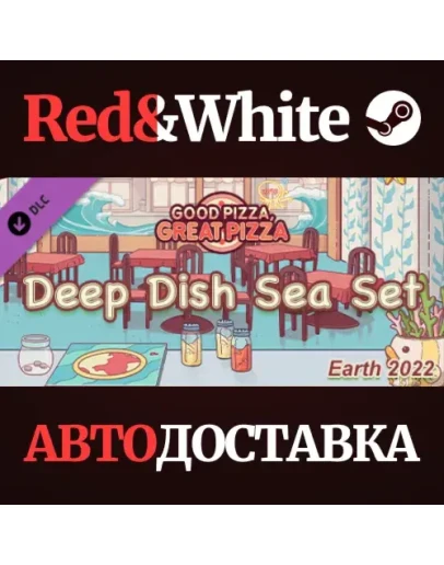 Good Pizza, Great Pizza - Deep Dish Sea Set - Earth 202 Good Pizza, Great Pizza - Deep Dish Sea Set - Earth 202