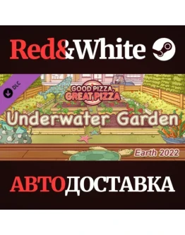 Good Pizza, Great Pizza - Underwater Garden - Earth 202 Good Pizza, Great Pizza - Underwater Garden - Earth 202