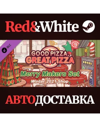 Good Pizza, Great Pizza - Merry Makers Set - Winter 202 Good Pizza, Great Pizza - Merry Makers Set - Winter 202