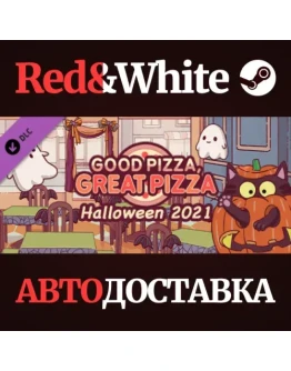 Halloween 2021 Discount Bundle DLC * STEAM RU Halloween 2021 Discount Bundle DLC * STEAM RU