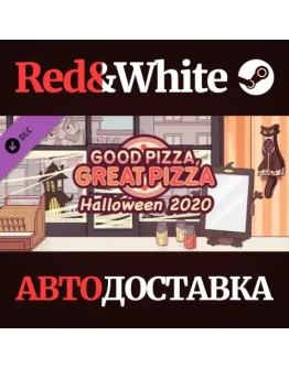 Halloween 2020 Discount Bundle DLC * STEAM RU Halloween 2020 Discount Bundle DLC * STEAM RU