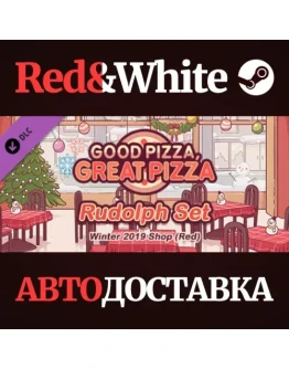Good Pizza, Great Pizza - Rudolph Set - Winter 2019 Sho