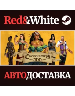 Crossroads Inn * STEAM РОССИЯАВТОДОСТАВКА