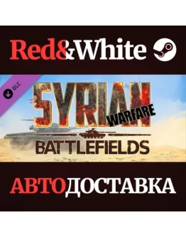Syrian Warfare: Battlefields DLC * STEAMАВТОДОСТАВКА
