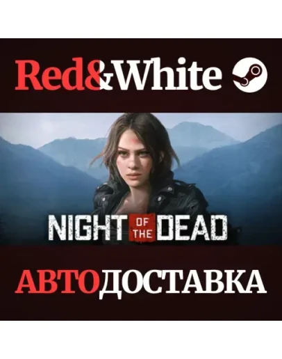 Night of the Dead * STEAM РОССИЯАВТОДОСТАВКА