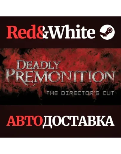 Deadly Premonition: The Director's Cut * STEAM RU