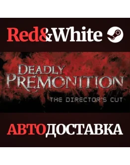 Deadly Premonition: The Director's Cut - Deluxe Edition Deadly Premonition: The Director's Cut - Deluxe Edition