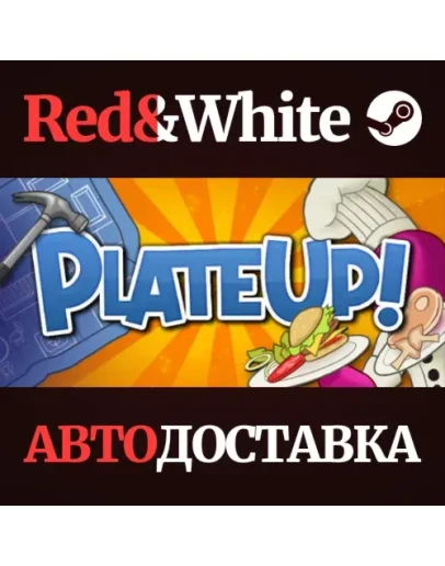 PlateUp! * STEAM РОССИЯАВТОДОСТАВКА PlateUp! * STEAM РОССИЯАВТОДОСТАВКА