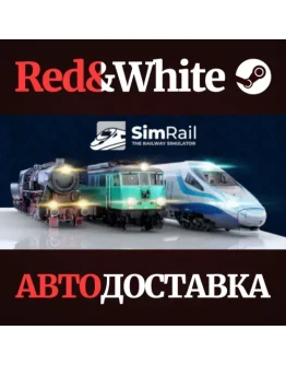 SimRail - The Railway Simulator * STEAMАВТОДОСТАВКА
