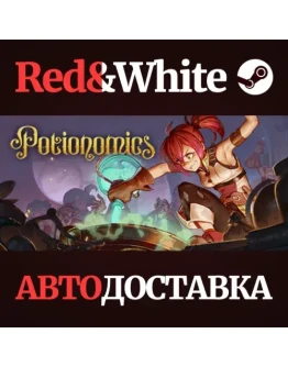 Potionomics * STEAM РОССИЯАВТОДОСТАВКА Potionomics * STEAM РОССИЯАВТОДОСТАВКА