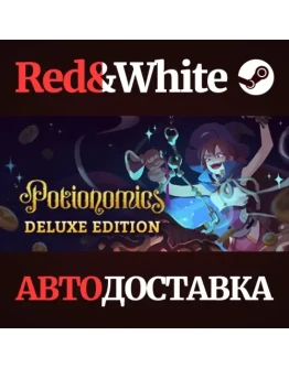 Potionomics - Deluxe Edition * STEAMАВТОДОСТАВКА