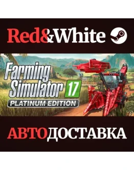 Farming Simulator 17 - Platinum Edition * STEAM RU Farming Simulator 17 - Platinum Edition * STEAM RU