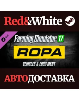 Farming Simulator 17 - Ropa Pack DLC * STEAM RU Farming Simulator 17 - Ropa Pack DLC * STEAM RU