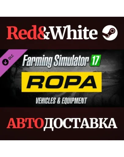 Farming Simulator 17 - Ropa Pack DLC * STEAM RU