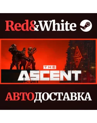 The Ascent * STEAM РОССИЯАВТОДОСТАВКА The Ascent * STEAM РОССИЯАВТОДОСТАВКА