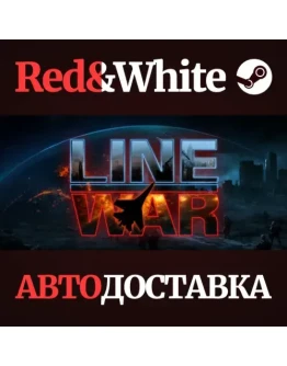 Line War * STEAM РОССИЯАВТОДОСТАВКА