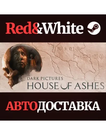 The Dark Pictures Anthology: House of Ashes The Dark Pictures Anthology: House of Ashes