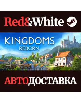 Kingdoms Reborn * STEAM РОССИЯАВТОДОСТАВКА Kingdoms Reborn * STEAM РОССИЯАВТОДОСТАВКА