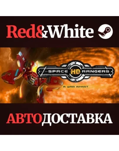 Space Rangers HD: A War Apart * STEAMАВТОДОСТАВКА