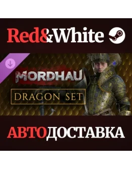 MORDHAU - Dragon Set DLC * STEAM РОССИЯАВТОДОСТАВКА MORDHAU - Dragon Set DLC * STEAM РОССИЯАВТОДОСТАВКА